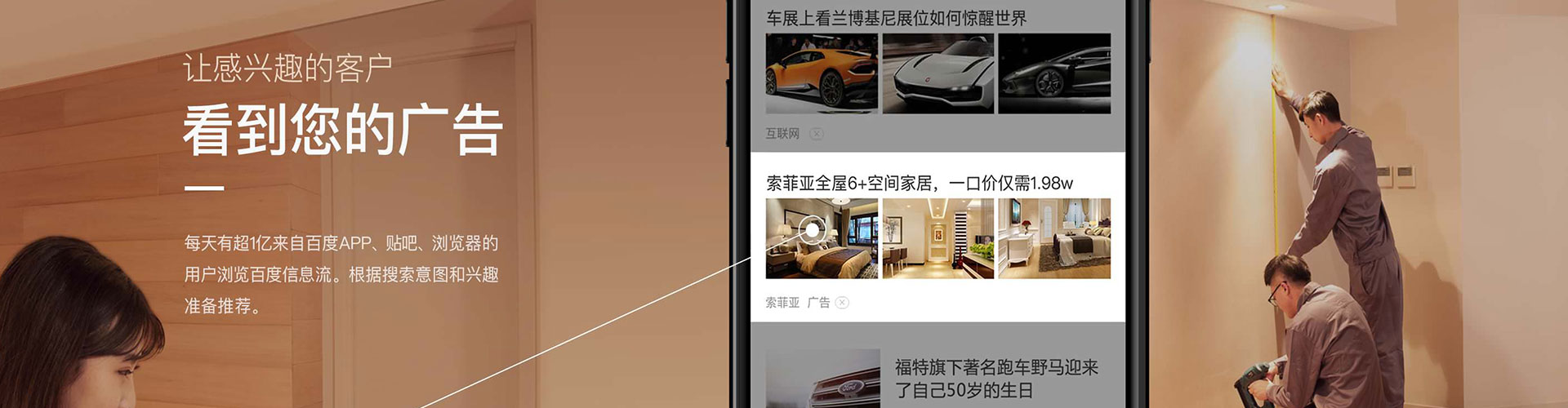 管城sem竞价员